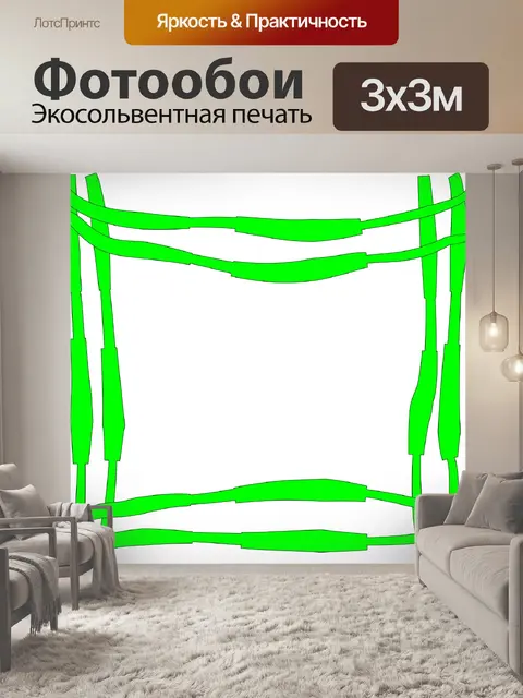 Фотообои Зеленые столбики