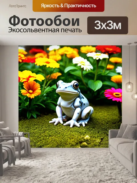 Фотообои идиллический сад с мраморной фигуркой жабы, утопающей в ярких цветах, выполненное в технике реализма