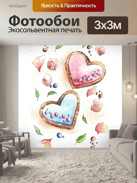 Фотообои Акварель