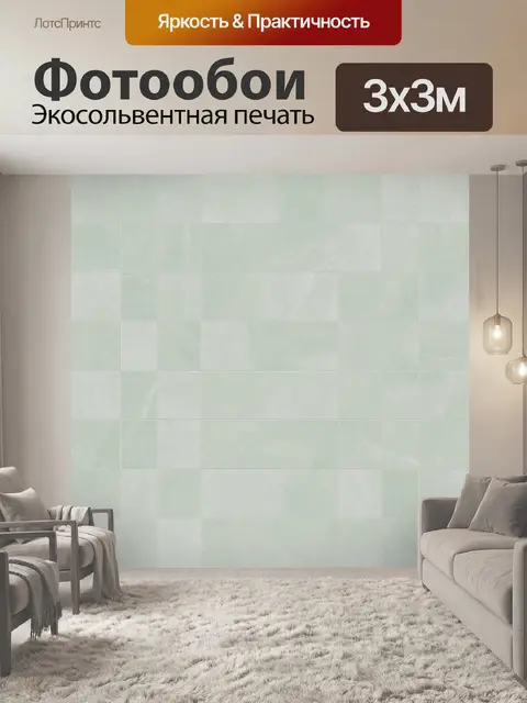 Фотообои Пастельная текстура мраморной стены