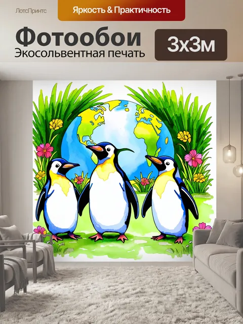 Фотообои пингвины, исследующие мир вокруг них в большом зоопарке, с зеленой травой, пением птиц и яркими цветами цветов