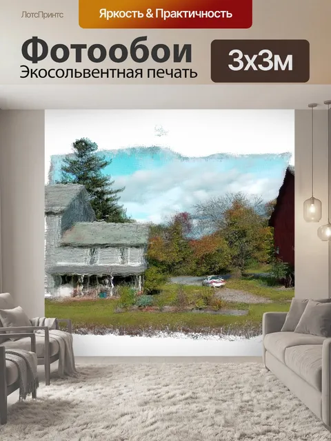 Фотообои Дом и сарай