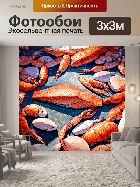 Фотообои живописное изображение филе лосося с розоватым оттенком
