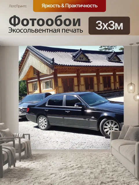 Фотообои Ханок приложение
