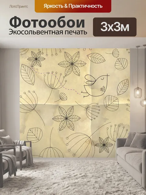 Фотообои Птица и цветы Урожай Doodle
