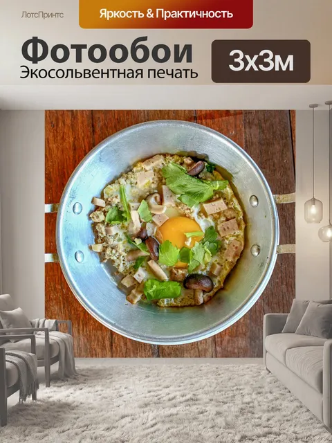 Фотообои Жареное яйцо в пан-тайской еде