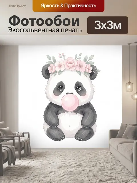 Фотообои Панда с цветочным венком