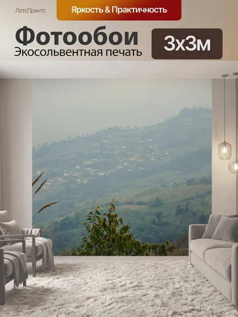 Фотообои Красивый пейзаж горы Фу Туб