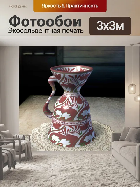 Фотообои Китайская ваза
