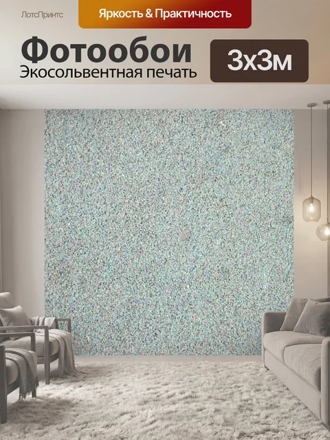 Фотообои Детская площадка Материал II