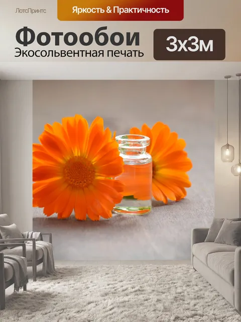 Фотообои Косметическое масло календулы