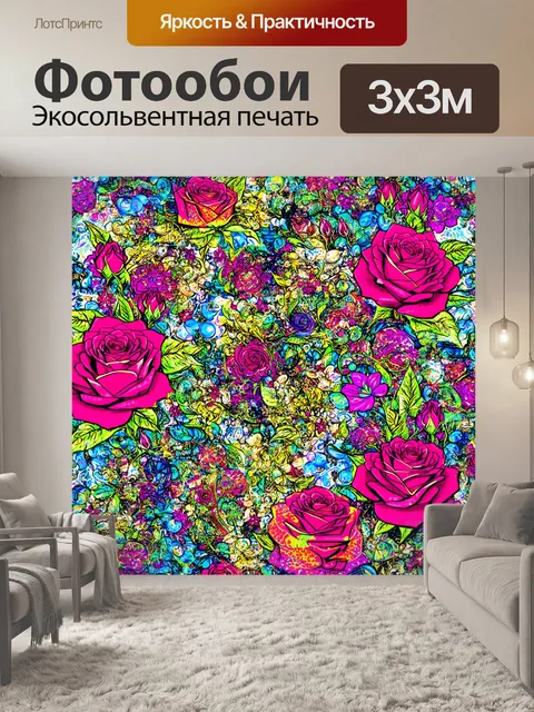 Фотообои розы в стиле дудл, элементы природы в виде фантастических существ