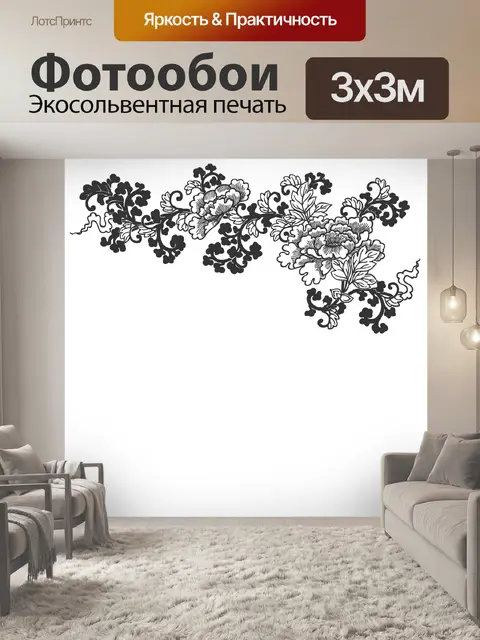 Фотообои Цветы японский декоративный клипарт