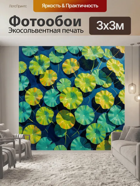 Фотообои Круглые листья на синем фоне