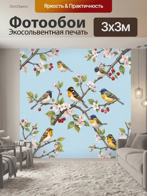 Фотообои Птицы на цветущих ветках