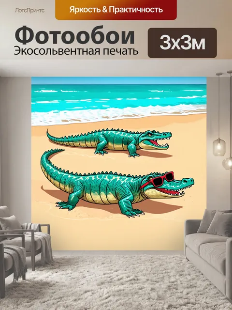 Фотообои животные в стиле дудл, веселые крокодилы на пляже с солнечными очками