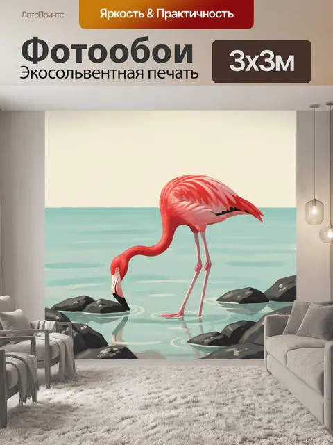 Фотообои Розовый фламинго у воды