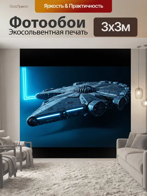 Фотообои кибернетический механизм