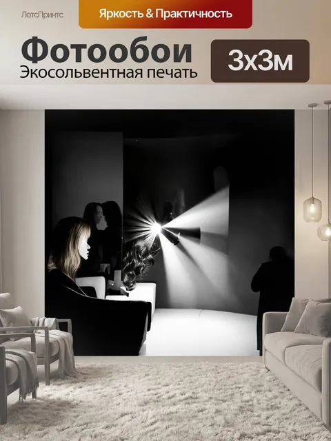 Фотообои в центре внимания - блестящий профессиональный фен