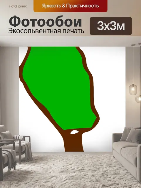 Фотообои Дерево