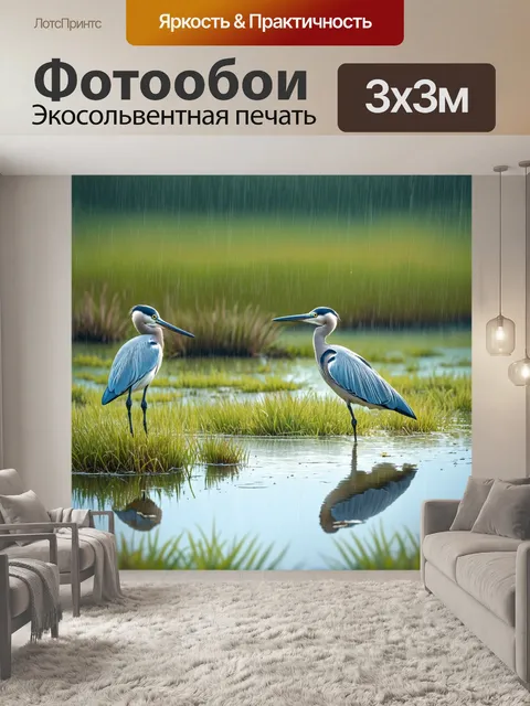 Фотообои картинный болотный рай, где перелетные птицы мирно пополняют запасы дождя