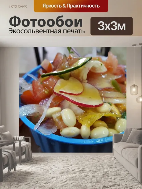 Фотообои Традиционный эквадор