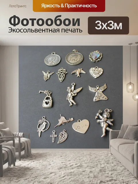 Фотообои Изобразительное искусство