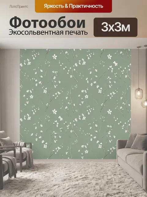 Фотообои Веточки с белыми цветами