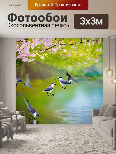 Фотообои птицы, собирающиеся у пруда под цветочными деревьями; стиль импрессионизма с размазанными цветами и акцентом…