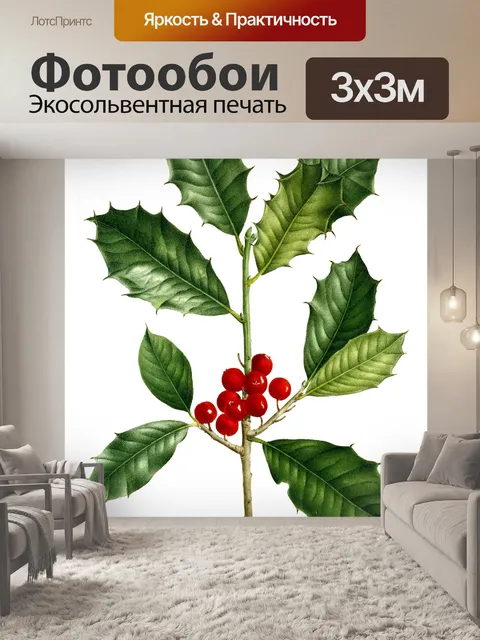 Фотообои Винтаж ретро рождество клипарт