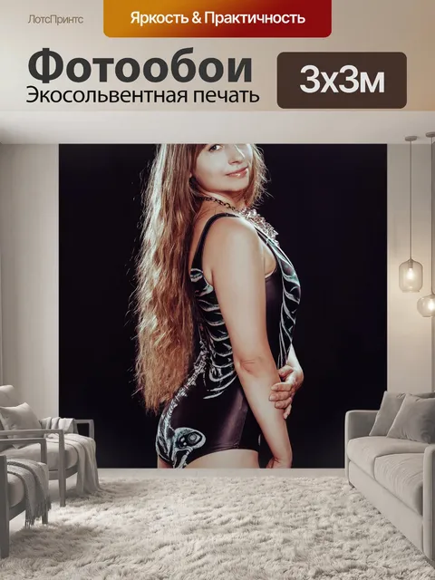 Фотообои Купальник