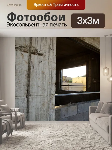 Фотообои Новое кирпичное здание