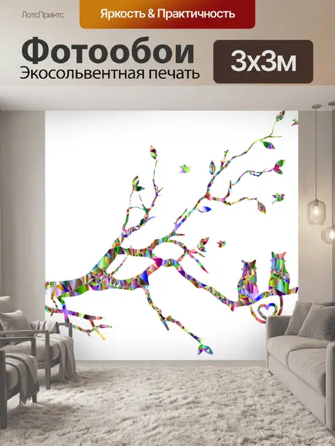Фотообои Кошки