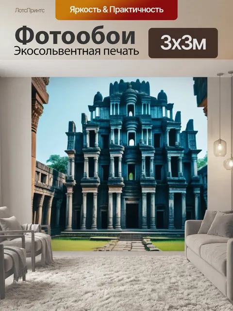Фотообои готическая архитектура в затерянном городе