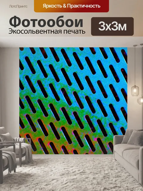 Фотообои Синий зеленый абстрактный фон