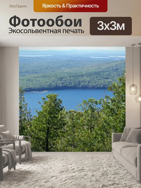 Фотообои Вид Eagle Lake