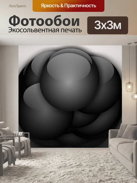 Фотообои куча пузырей
