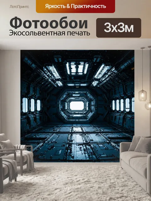 Фотообои космос в стиле нуар: заброшенная космическая станция