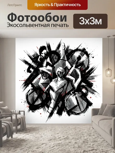 Фотообои Женские фигуры и геометрия