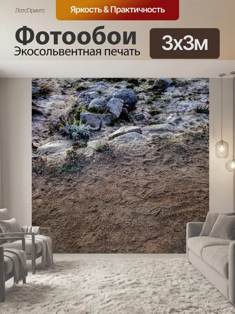 Фотообои Пляжный пейзаж Вертикальный