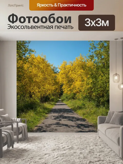 Фотообои природа в стиле акварель, depicting a winding path through a flower-filled garden leading to a charming gazebo