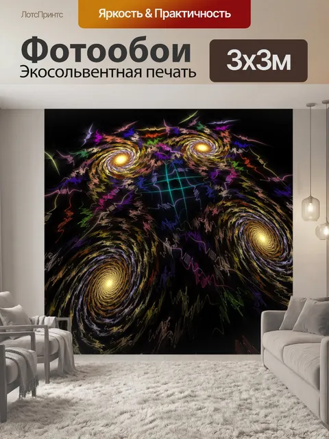 Фотообои сучки