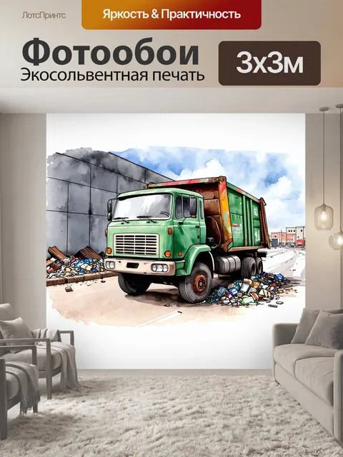 Фотообои они будут описываться как на русском, так и на английском языках
