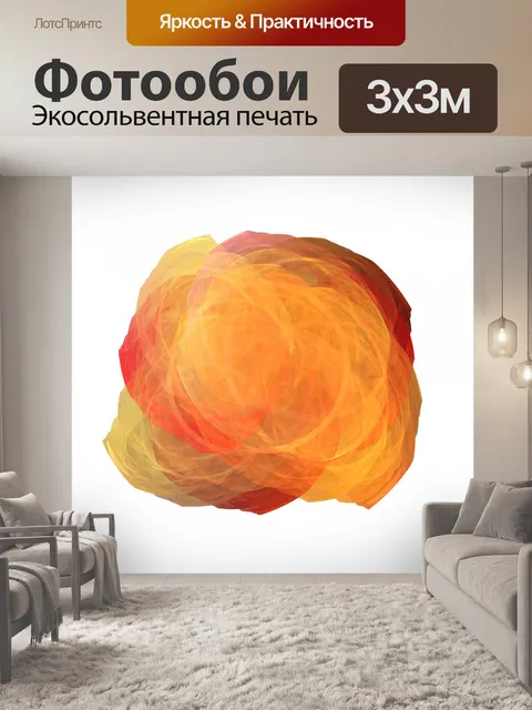 Фотообои Желтая роза