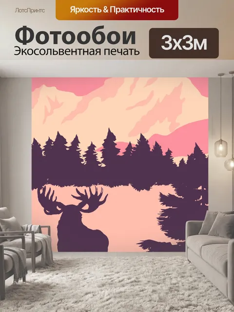Фотообои Плакат о путешествии на Аляску