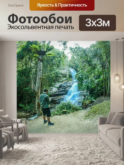 Фотообои Водопад Маэ Пан, Дой Интханон