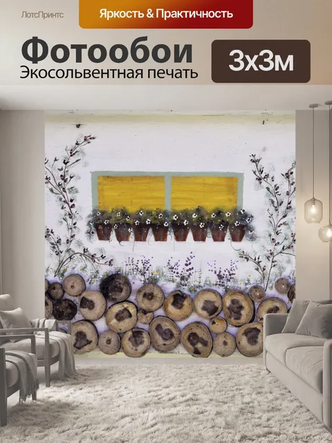 Фотообои Народное искусство фон
