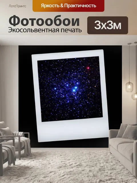 Фотообои абстракция в стиле полароидная фотография