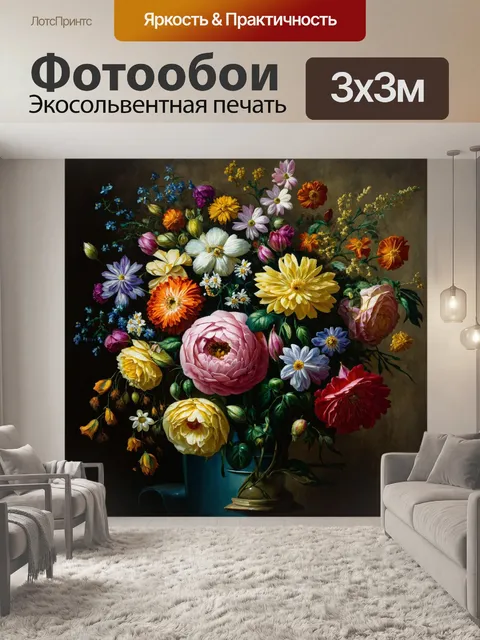 Фотообои цветы в стиле данте габриэль россетти