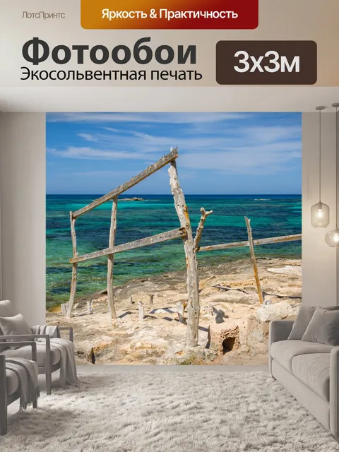 Фотообои старый лодочный сарай